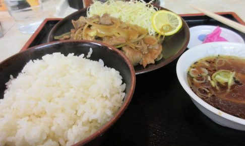 永楽沢口店の生姜焼き定食