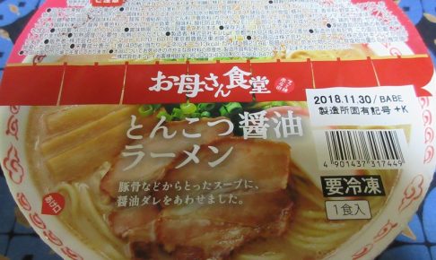 お母さん食堂 とんこつ醤油ラーメンのパッケージ
