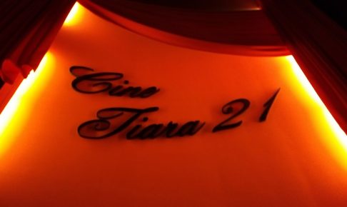 シネティアラ21