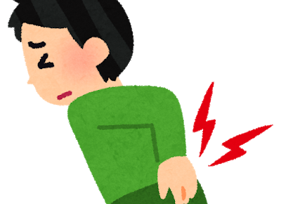 腰痛や腰のこりが辛くて手で抑えている人のイラストです。