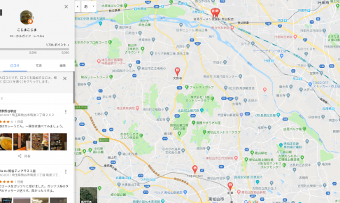 グーグルローカルガイドでレベル6