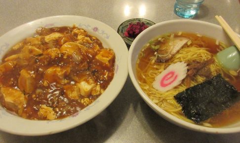 彩華で食べた麻婆豆腐セット
