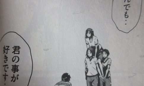 死んでも愛しています。