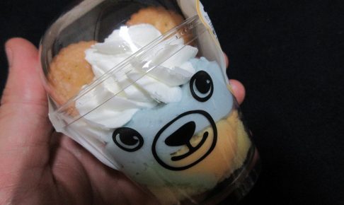 くまのカップケーキ（みっくす）