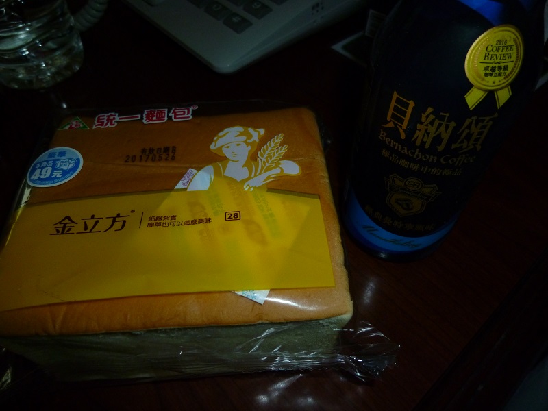 台湾のコンビニで購入したパン