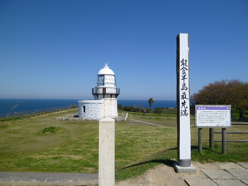 禄剛崎灯台の画像3