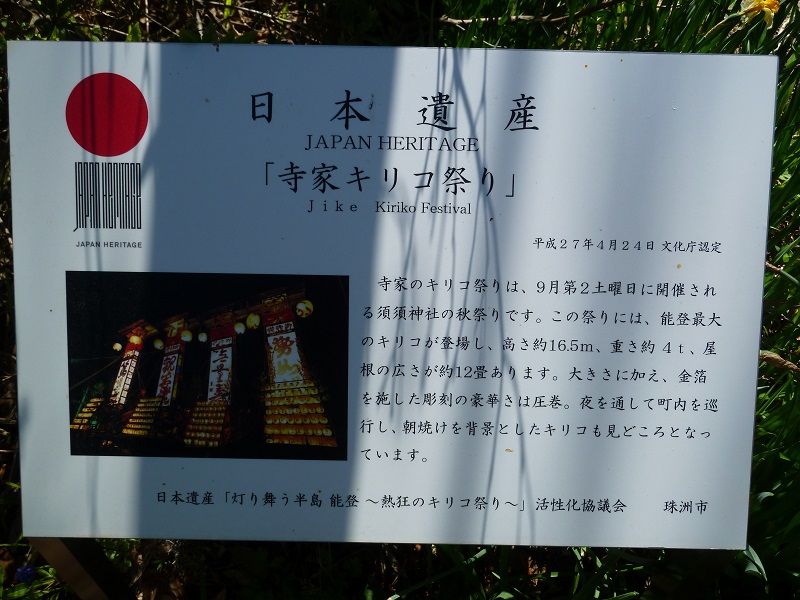 須須神社で撮影をした画像7