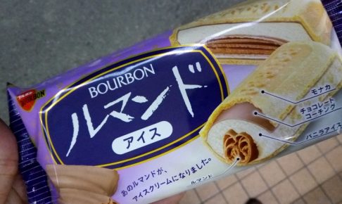 ルマンドアイス