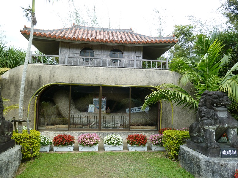 琉球村の展示住宅
