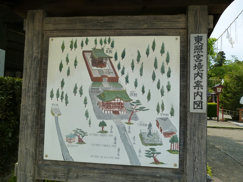 世良田東照宮の境内案内図