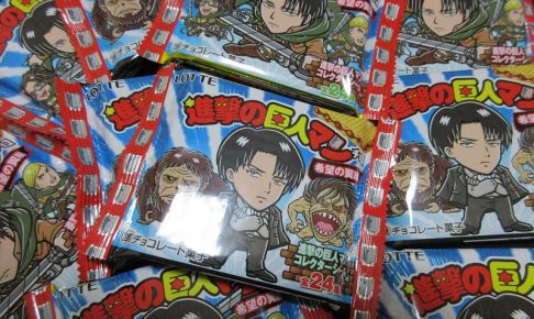 進撃の巨人マン 希望の翼編10個