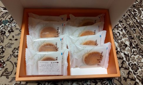 梅林堂まどれえぬ 旨そうだね！