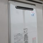 新しい給湯器はリンナイ！