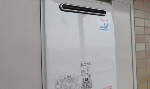 新しい給湯器はリンナイ！