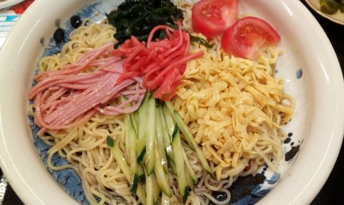 山田うどんの冷やし中華