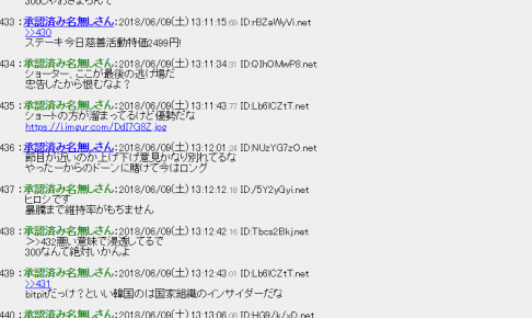 紹介されていた流れ