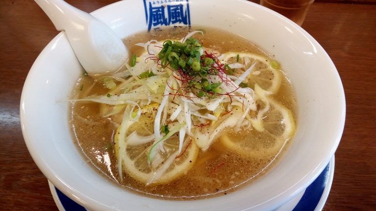 風風ラーメン 熊谷南口店 塩レモンラーメンの実物