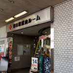 熊谷駅前の献血する場所