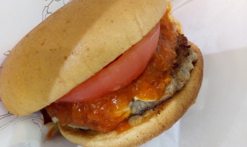 モスバーガー