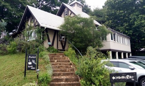 Prunus（プラナス）の外観