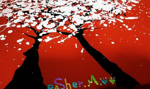 ラッシャーMの『愛の華』、下からアングル