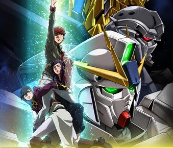 機動戦士ガンダムNT