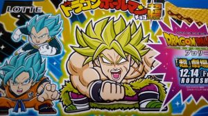 ドラゴンボールマンチョコ超、届いたぞ！