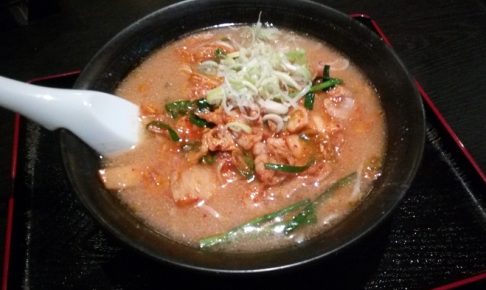 茜やの豚キムチラーメン