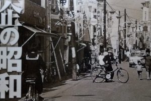 東松山・比企の昭和の表紙