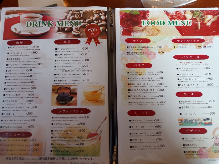 ACカフェ、店内のメニュー表2