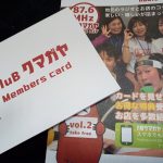 clubクマガヤに入会した