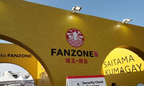 ラグビーファンゾーン（熊谷）の入口