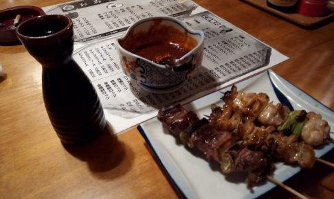 三金で注目した熱燗と焼鳥3本