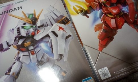 ガンプラのEXスタンダードシリーズにハマってる話